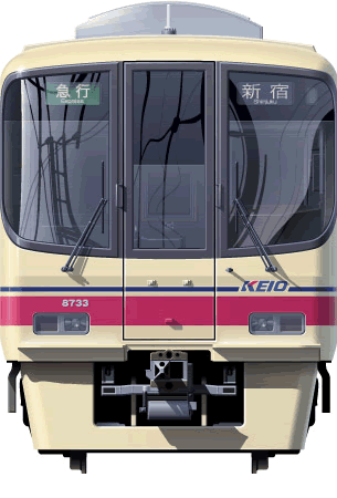 京王電車