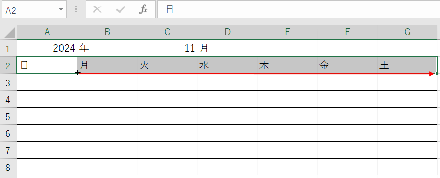 カレンダーの形を作成