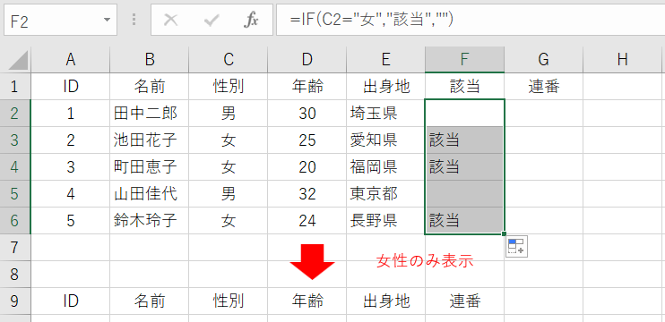下方向へドラッグ結果
