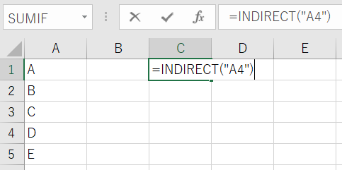 INDIRECT関数でセルを参照1