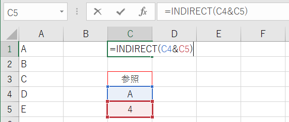 セルの値を使って、セルを参照1