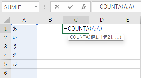 セルに入力されている個数をカウントします