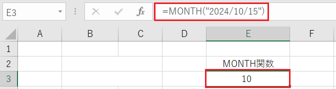 日付を文字列で式に入力した場合の「月」を求めます