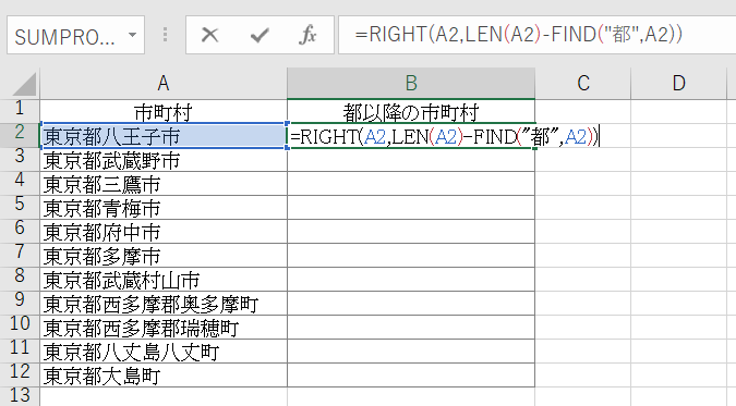 EXCEL表形式のデータ