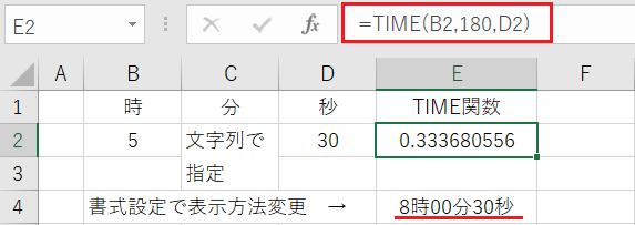 TIME関数