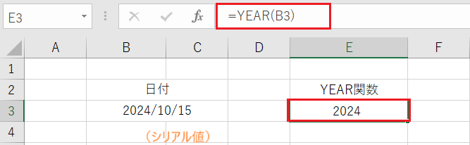 セルに入力されている日付文字列を「&」で結合