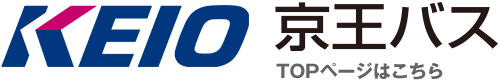 京王バス空港連絡バス