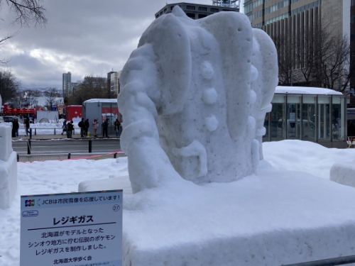 さっぽろ雪まつり