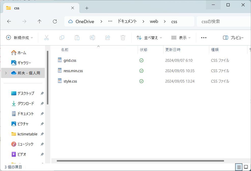 style-grid^ress.min.css